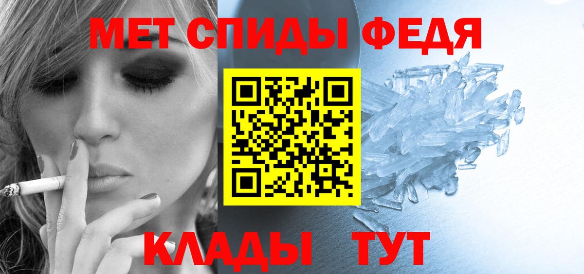 АМФ 97%  Amphetamine  Евпатория  Вход с VPN  АМФ 