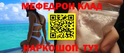 COCAINE Жуковский