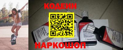 бутик Заволжье
