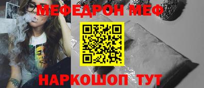 бутик Заволжье