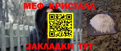 COCAINE Жуковский