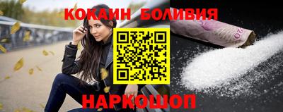 бутик Заволжье