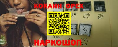 бутик Заволжье