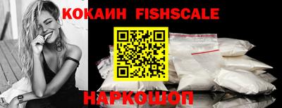 бутик Заволжье