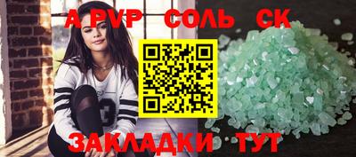 COCAINE Жуковский