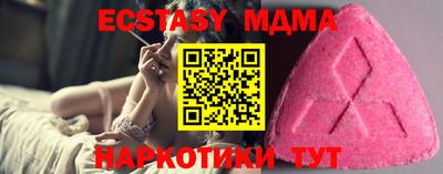 бутик Заволжье