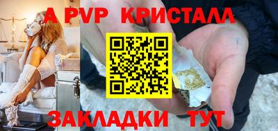 COCAINE Жуковский