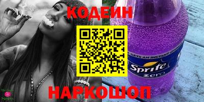 бутик Заволжье