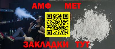 бутик Заволжье