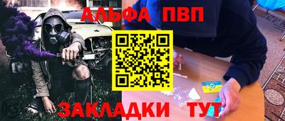 COCAINE Жуковский