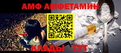 бутик Заволжье