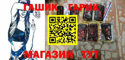 бутик Заволжье