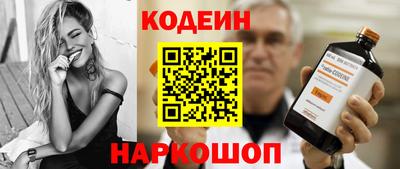 COCAINE Жуковский