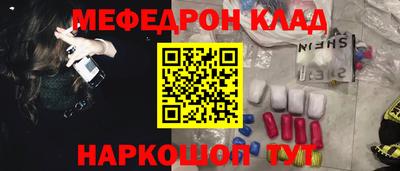 COCAINE Жуковский