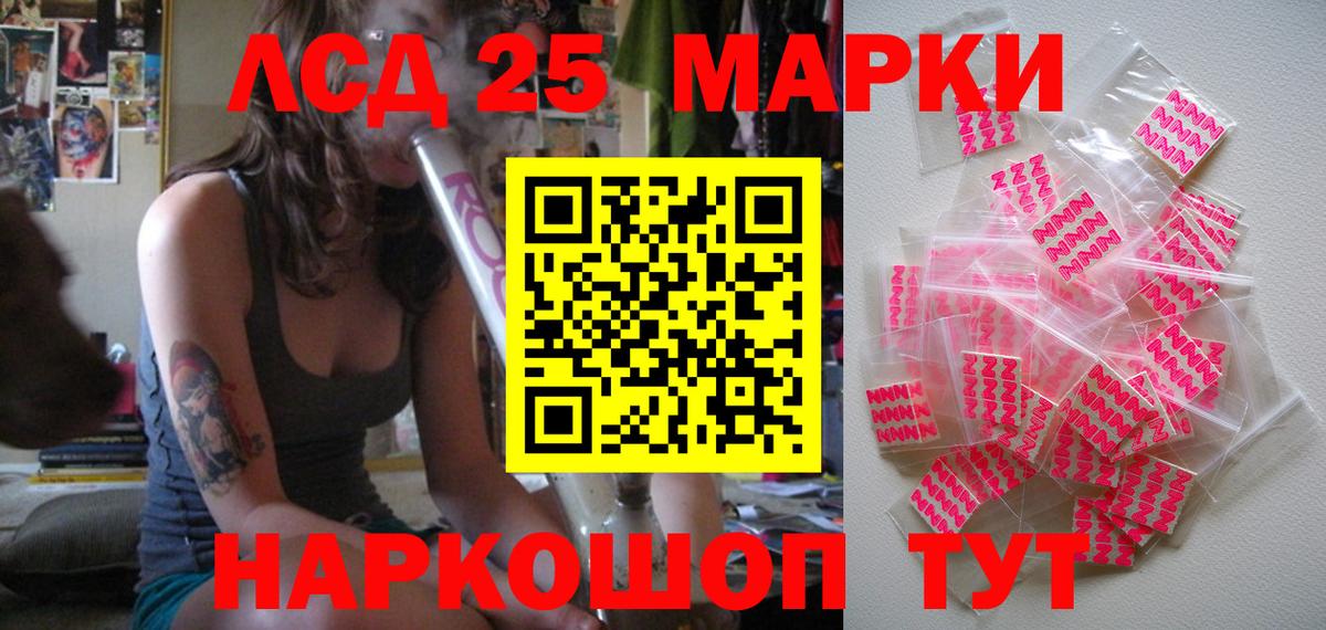 Евпатория  Марки NBOMe 1500мкг  Вход с VPN 